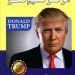 کتاب هرگز تسلیم نشو