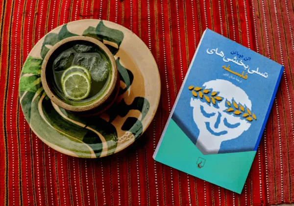 نقد و بررسی کتاب تسلی‌بخشی‌های فلسفه اثر آلن دوباتن