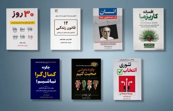 کتاب‌ هایی درباره نوروز که باید بخوانید