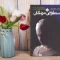 معرفی و نقد کتاب سمفونی مردگان